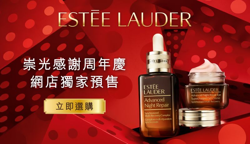EST&#201;E LAUDER